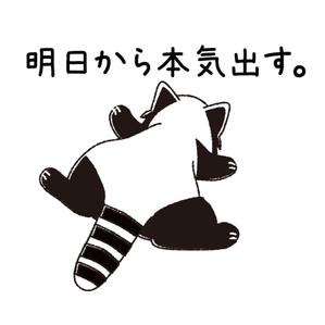 nopo. (noponopo)さんの少しネガティブなセリフを吐く動物のイラストの面白いTシャツへの提案