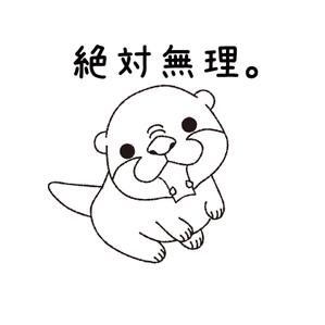 nopo. (noponopo)さんの少しネガティブなセリフを吐く動物のイラストの面白いTシャツへの提案