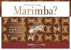 Takayama,M (Takayama_M)さんの音楽教室のチラシ【継続依頼あり】への提案
