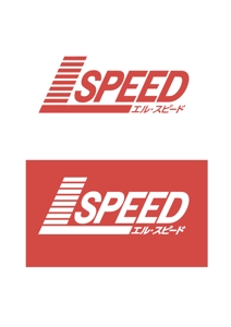 京都新聞企画事業株式会社 (crumble2023)さんのレーシングチーム「L-SPEED」のロゴへの提案