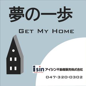 中村春樹 (fivecameleon)さんの野立て看板などに使用する看板デザインへの提案