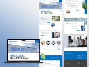 櫻井薫(k_sakurai) (kaotaya)さんのメーカー企業のトップページデザイン【別途、追加依頼予定あり】への提案