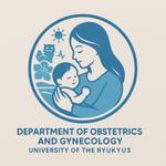 合同会社　だるま書院 (daruma0326)さんの琉球大学　産婦人科医局　のロゴへの提案