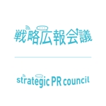 ING design (in-rbw)さんの新しい会議体、”戦略広報会議”のロゴを募集します！への提案