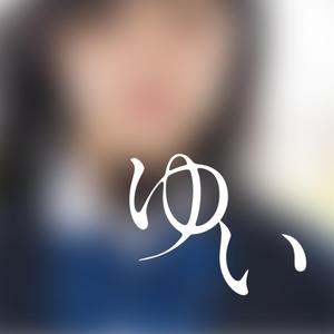 ING design (in-rbw)さんの劇場映画『ゆい』ロゴ作成への提案