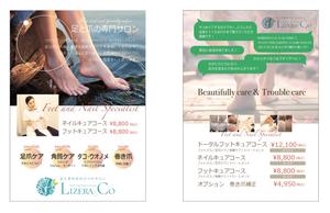 sabachika (sabachika)さんのフットケアサロン「リゼラアンドコー」のチラシ作成への提案