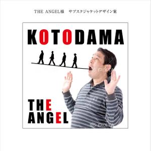CLEAR (clear5281)さんのTHE ANGLE　ミニアルバム「ＫＯＴＯＤＡＭＡ」　サブスク配信用ジャケットデザイン募集　への提案