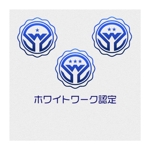 BLUE BARRACUDA (Izkondo)さんの企業認定マーク【ホワイトワーク認定】のロゴ作成依頼への提案