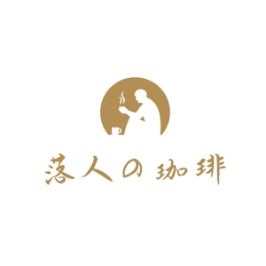 BLUE BARRACUDA (Izkondo)さんのネット専門焙煎珈琲豆販売店”落人の珈琲”のロゴへの提案