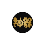 BLUE BARRACUDA (Izkondo)さんの[神器]高級感あるアクセサリーブランドのロゴ作成への提案