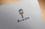 BLUE BARRACUDA (Izkondo)さんの業務用エアコン販売サイト「あしながや」のロゴへの提案