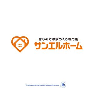 BLUE BARRACUDA (Izkondo)さんの住宅会社「サンエルホーム」ハートモチーフのロゴへの提案