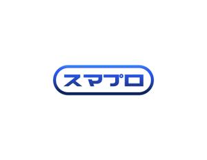 BLUE BARRACUDA (Izkondo)さんのSoftBankスマホ管理最新システム「スマプロ」ロゴのデザインへの提案