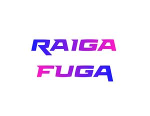 BLUE BARRACUDA (Izkondo)さんの背抜き耐切創手袋「RAIGA」および「FUGA」のロゴデザインへの提案