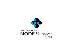BLUE BARRACUDA (Izkondo)さんのアパートの一室を使った民泊施設「NODE Shimoda（ノード下田）」のロゴへの提案