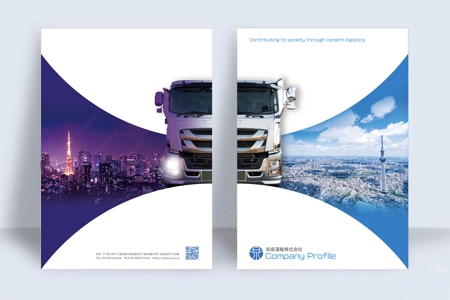 Yamashita.Design (yamashita-design)さんの貨物運送業社「和泉運輸株式会社」　会社案内表紙デザインへの提案