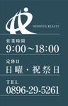 Yamashita.Design (yamashita-design)さんの不動産会社及び士業（行政書士、土地家屋調査士）事務所の壁面看板デザインへの提案