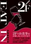 Yamashita.Design (yamashita-design)さんのワイン棚から選んだワインを飲めます!への提案