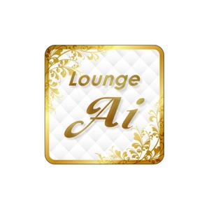 Y.design (yamashita-design)さんの店舗Lounge  Aiのステッカー作成依頼への提案