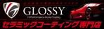 Y.design (yamashita-design)さんのカーコーティング専門店の店舗用看板デザインへの提案