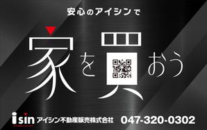 Y.design (yamashita-design)さんの野立て看板などに使用する看板デザインへの提案