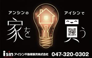 Y.design (yamashita-design)さんの野立て看板などに使用する看板デザインへの提案