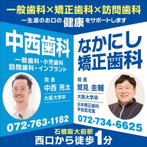 Y.design (yamashita-design)さんの歯科医院のロードサイド看板への提案