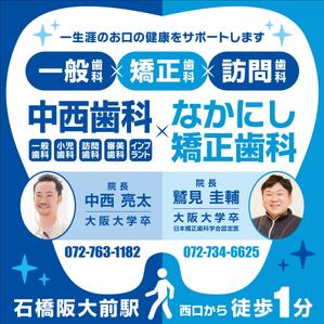 Y.design (yamashita-design)さんの歯科医院のロードサイド看板への提案