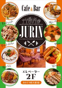 Y.design (yamashita-design)さんのダイニングバーの夜用A型看板デザインへの提案