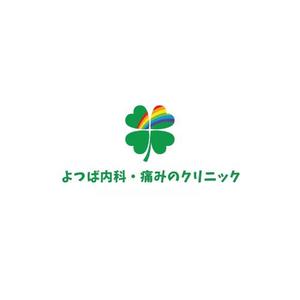 syd (syd0611)さんの新規開業クリニックのロゴへの提案