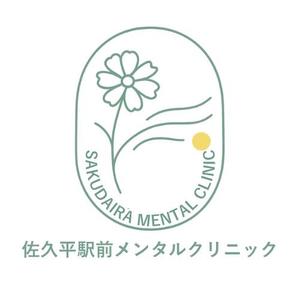 syd (syd0611)さんの精神科クリニックのロゴマーク制作への提案