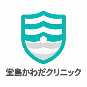 syd (syd0611)さんの新規クリニック「堂島かわだクリニック」のロゴへの提案