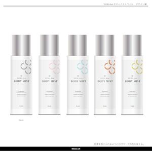 まるぅ (maruuu-com)さんのフレグランス化粧品の容器に張る　サンプル作成依頼への提案