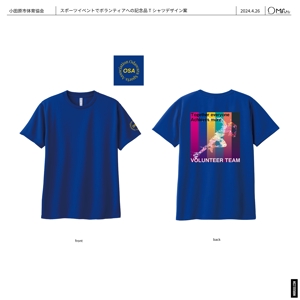 まるぅ (maruuu-com)さんのスポーツイベントのボランティアへ配布するTシャツのデザインへの提案