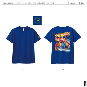 まるぅ (maruuu-com)さんのスポーツイベントのボランティアへ配布するTシャツのデザインへの提案