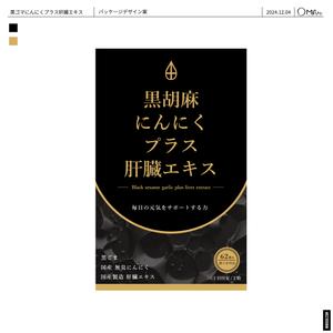 まるぅ (maruuu-com)さんの男性向けサプリ　パッケージ表デザイン（裏面作成は不要） への提案