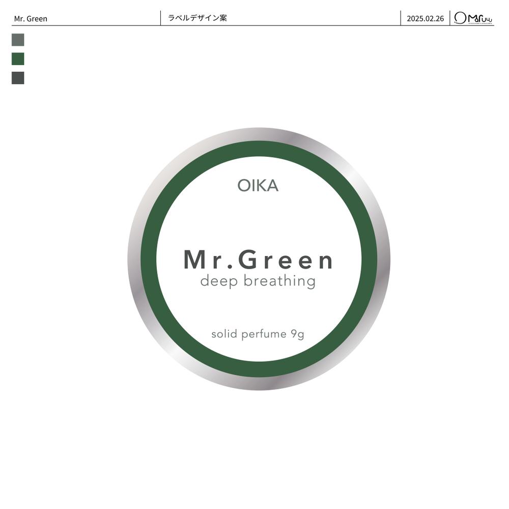 Mr. Green_ラベルデザイン案_アートボード 1-01.png
