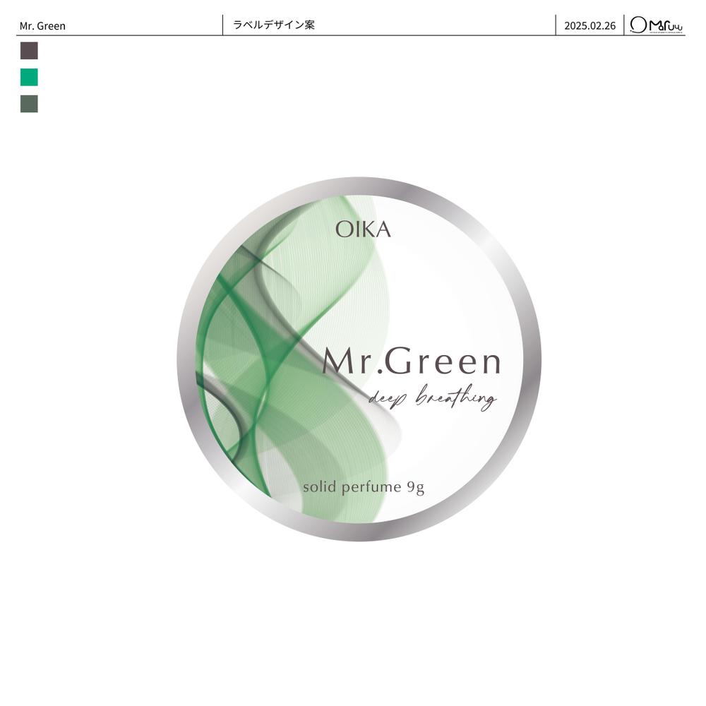 Mr. Green_ラベルデザイン案_アートボード 1-03.png
