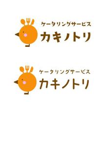 株式会社 CFC (ah07)さんのケータリングサービスのロゴ「ケータリング　カキノトリ」への提案