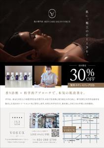 kippo design (kippo_design)さんのエステサロンのポスティング用のチラシへの提案