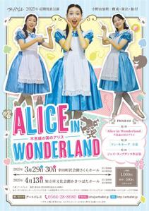 kippo design (kippo_design)さんのバレエ発表公演のチラシデザインへの提案