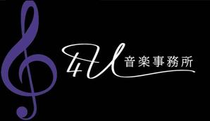 Healer (Healer)さんの音楽事務所4Uの名刺作成への提案