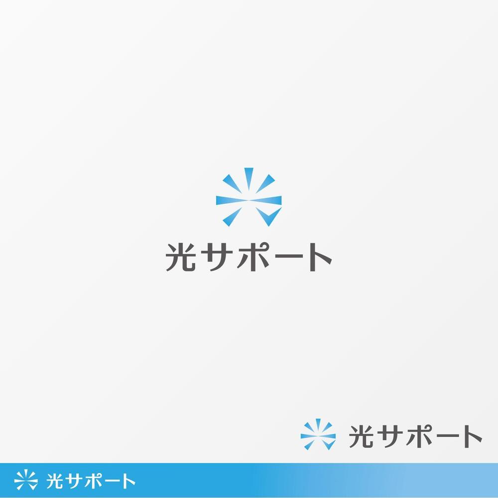 hikarisupport_01.jpg