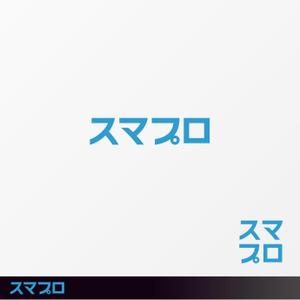 flyingman (flyingman)さんのSoftBankスマホ管理最新システム「スマプロ」ロゴのデザインへの提案