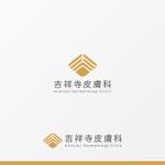 flyingman (flyingman)さんの新規開院する皮膚科クリニックのロゴ作成への提案