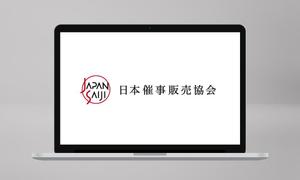 +a.design lab (saito_naomi)さんの一般社団法人の協会ロゴデザインを募集します。への提案