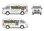 +a.design lab (saito_naomi)さんの幼児園の送迎バスのデザインへの提案