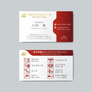 +a.design lab (saito_naomi)さんの株式会社TMファシリティーズ　名刺　裏表デザインへの提案