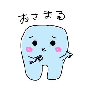 marochu3 (marochu3)さんの新規〝長津田おさまる歯科クリニック〟開業に伴うロゴに付随するキャラクター作製への提案