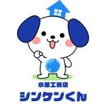 marochu3 (marochu3)さんのシンケン解体のキャラクター作成のお願いへの提案